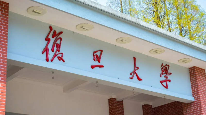 今起多地高考成绩陆续公布，东南大学、西安交通大学等多所本科高校公布扩招
