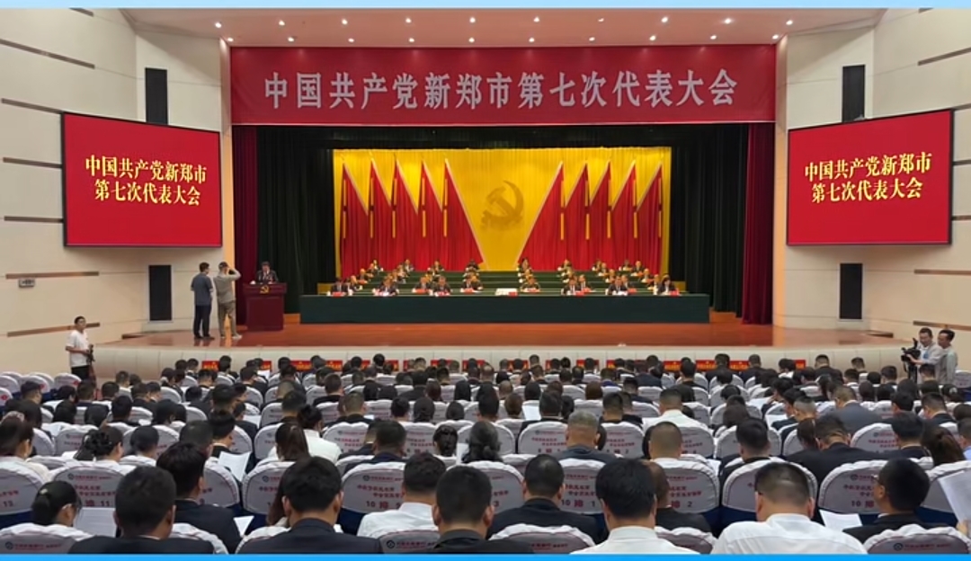 当好排头兵奋进新征程 新郑聚力建设全国一流现代化临空名市