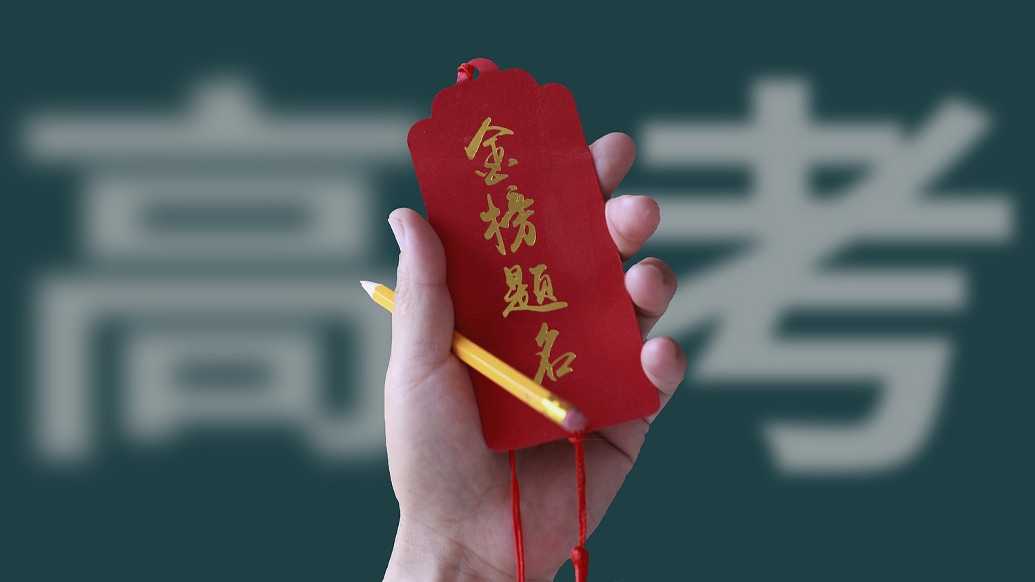 汇总！31省份2026年高考分数线已公布