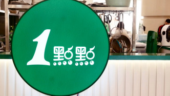 1点点再发声明：所有茶叶及原物料均来自正规供应商，绝非“三无”