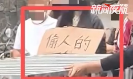 男子策划组织女子铁笼游街视频被刑拘