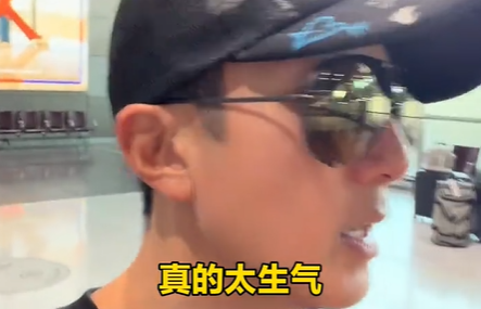国泰航空致歉吴尊：已追踪到行李