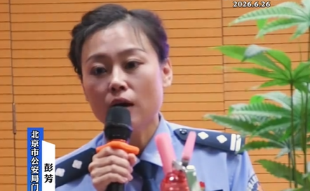 禁毒民警：告诉孩子尽量买密封瓶装水