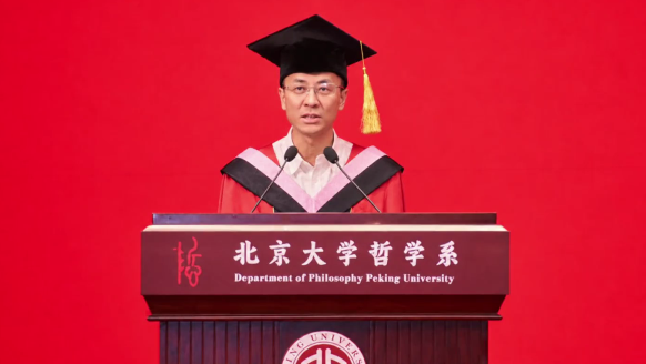 北大哲学系主任毕业致辞火了：毕竟我们是演技纯熟的老登