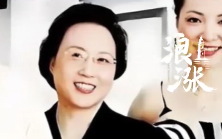董卿母亲癌症去世，享年78岁，其父在报纸发文悼念