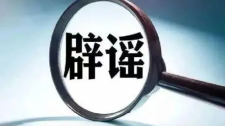 男子造谣东鹏老板不喝自家饮料被拘