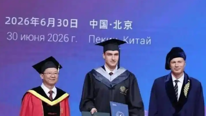 卢卡申科出席儿子在北大的毕业礼