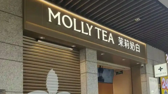 茉莉奶白被LV起诉，法院判赔1030万，创始人回应称将上诉
