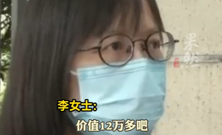 客户称12万元虫草寄丢快递只赔105元，快递：经市场核价后给出的方案