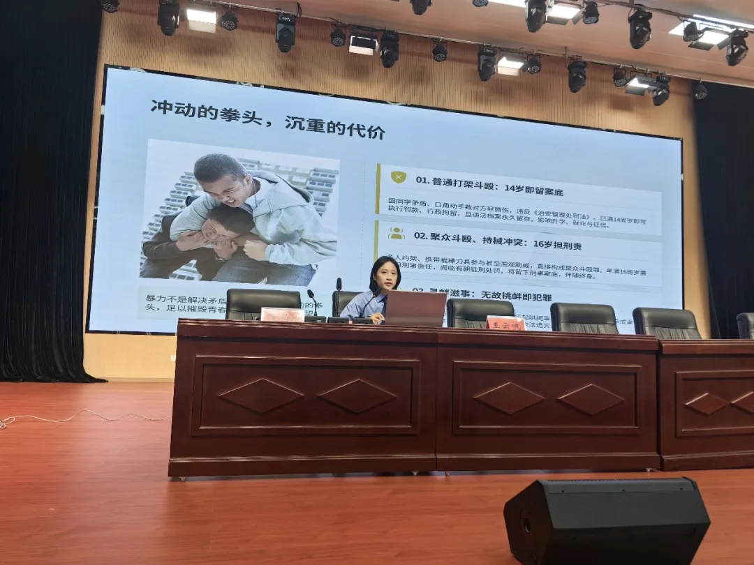 南乐县检察院：严守法律安全底线 乐享夏日美好时光