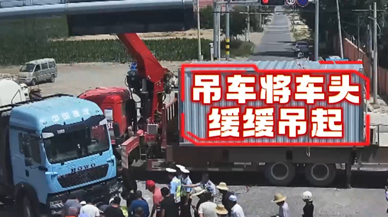 电动车连人带车被卷入挂车底 “吊车侠”出手了