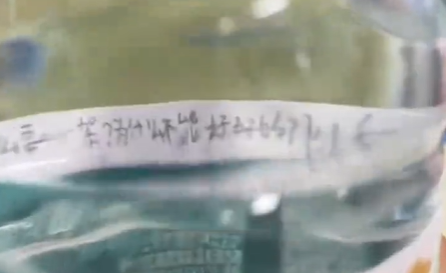 爸爸开家长会发现儿子隐秘留言