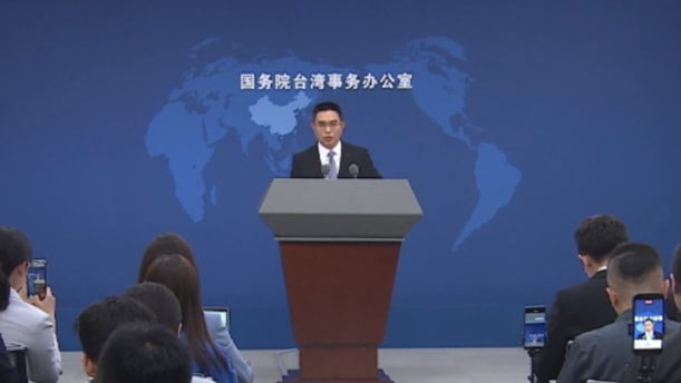 国台办：望广大台湾同胞拒绝成为“台独”的陪葬和炮灰