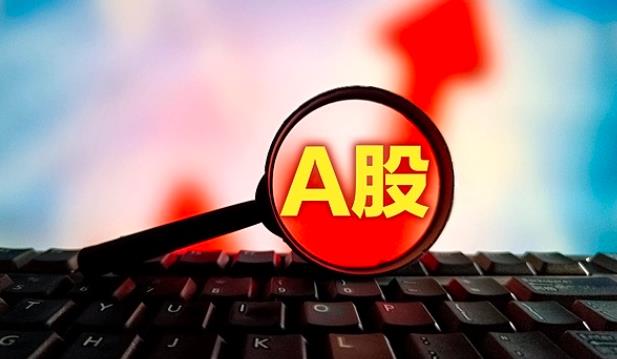 A股收评：超3700只个股飘绿，三大指数集体收跌，科创50收涨