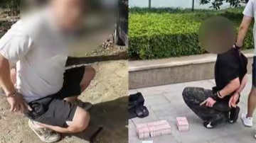 成都多名帮电诈分子取现车手被抓：最多一人身背40万现金