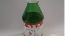 敌敌畏溅到裤子，男子收病重通知书，期间仅数小时