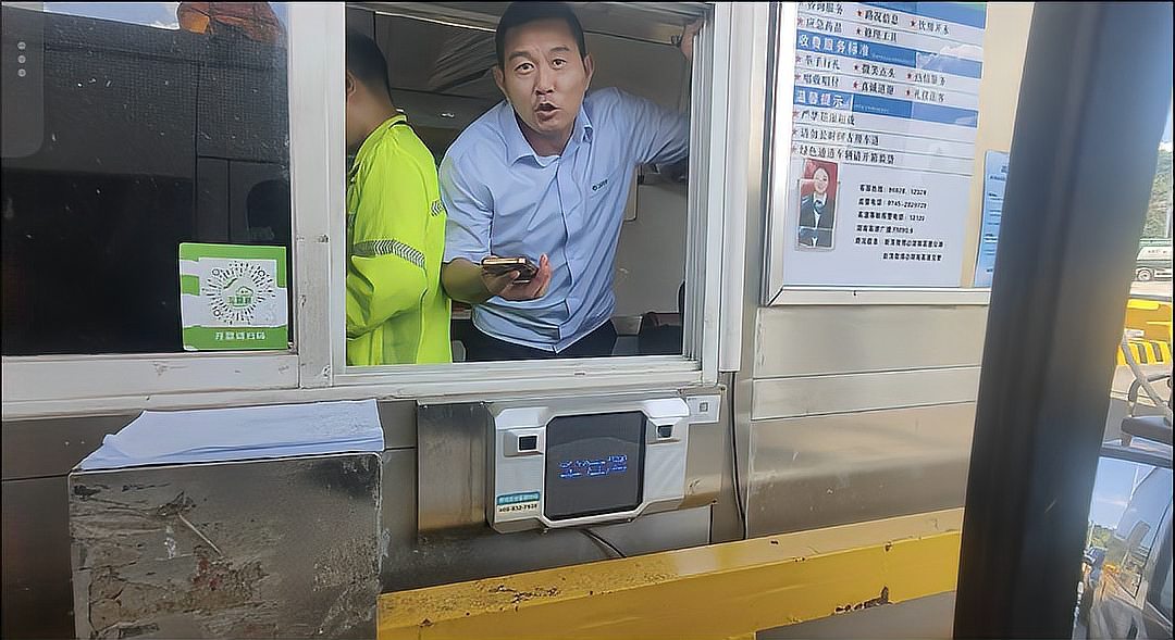 救援队返程时收费站员工抢付高速费