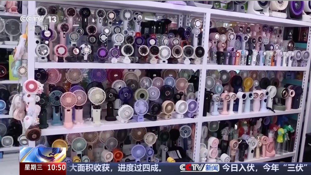 欧洲商人来中国扫货买风扇：什么种类都要！