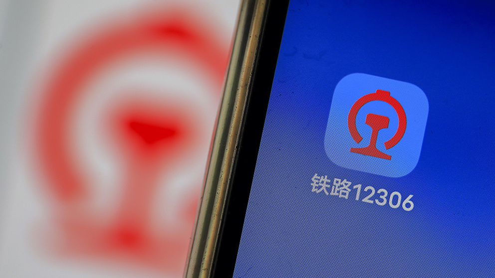 下周上线！提前60天预约购火车票详细攻略速收藏