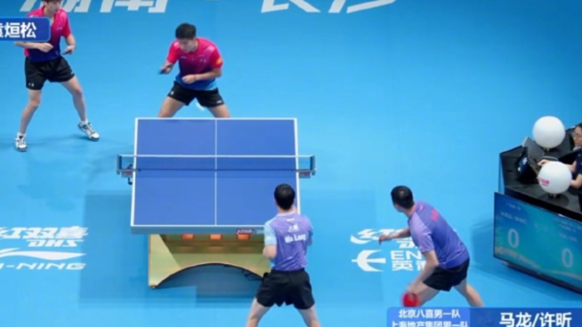 马龙/许昕3-0战胜林高远/袁烜松，晋级全锦赛男双决赛，已获4连胜