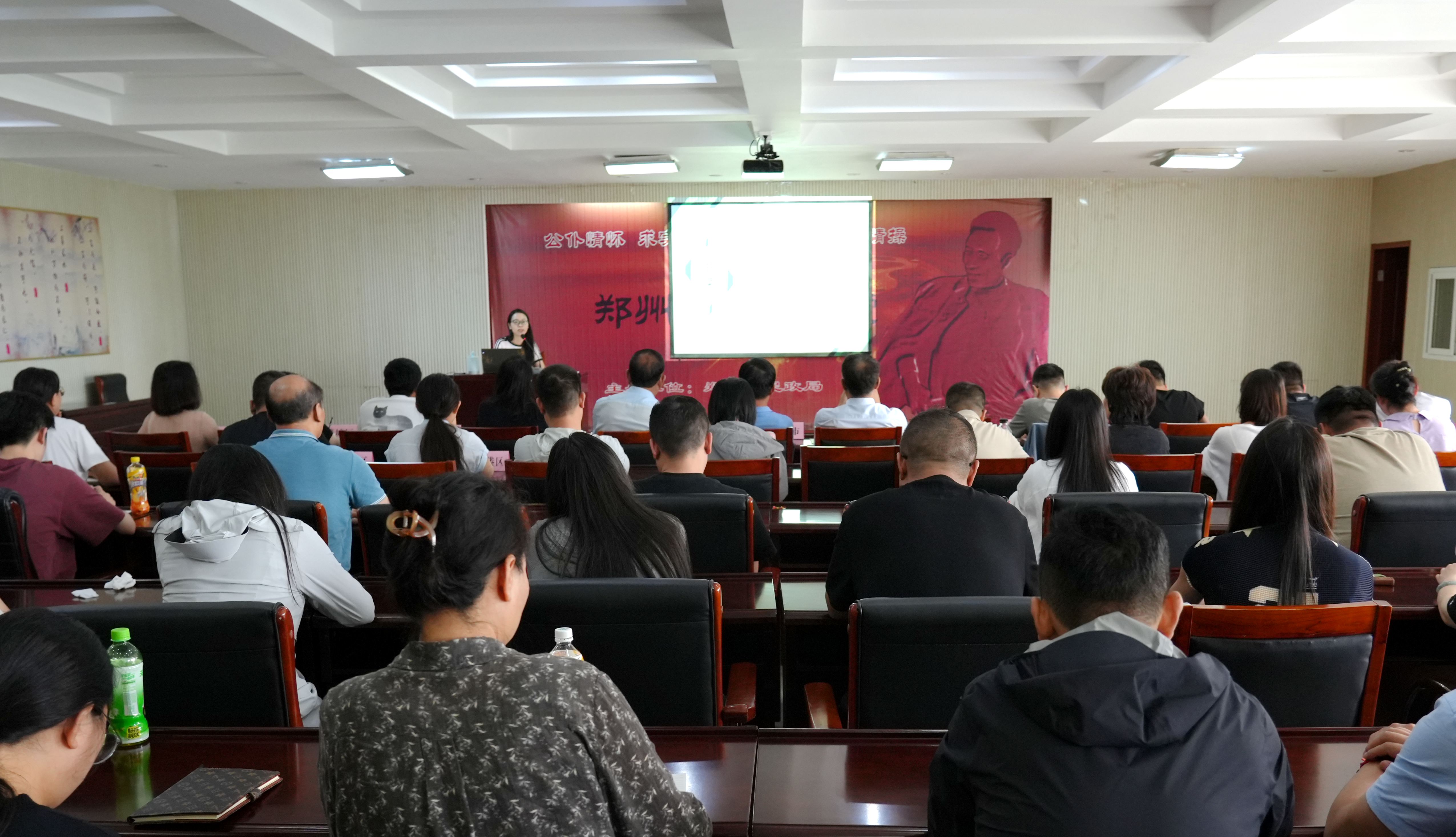 郑州慈善总会系统“三学习三提升”业务培训班圆满结业