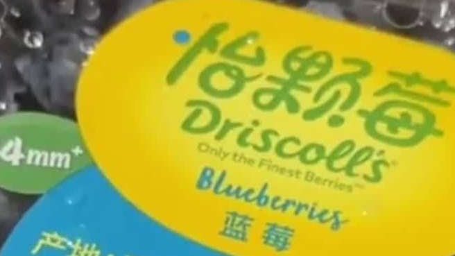 美国品牌怡颗莓检出致癌物