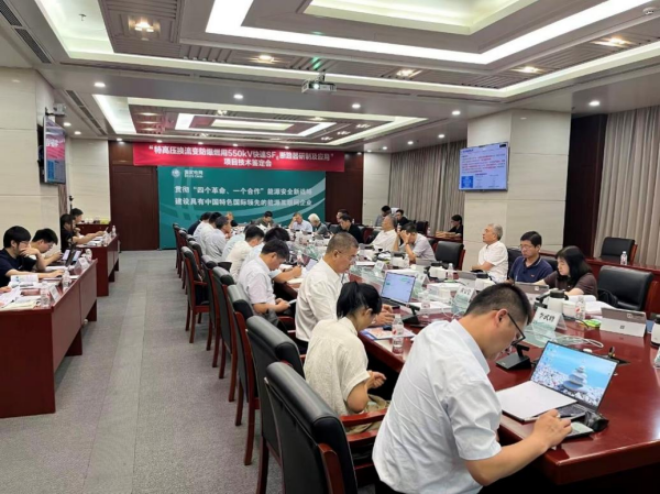 国际首创！平高电气特高压换流变防爆燃用550千伏快速SF6断路器通过科技成果鉴定