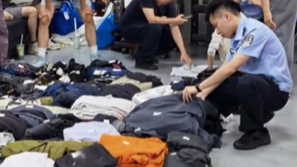 男子在试衣间剪芯片偷走上千件衣服，涉案金额超过24万元