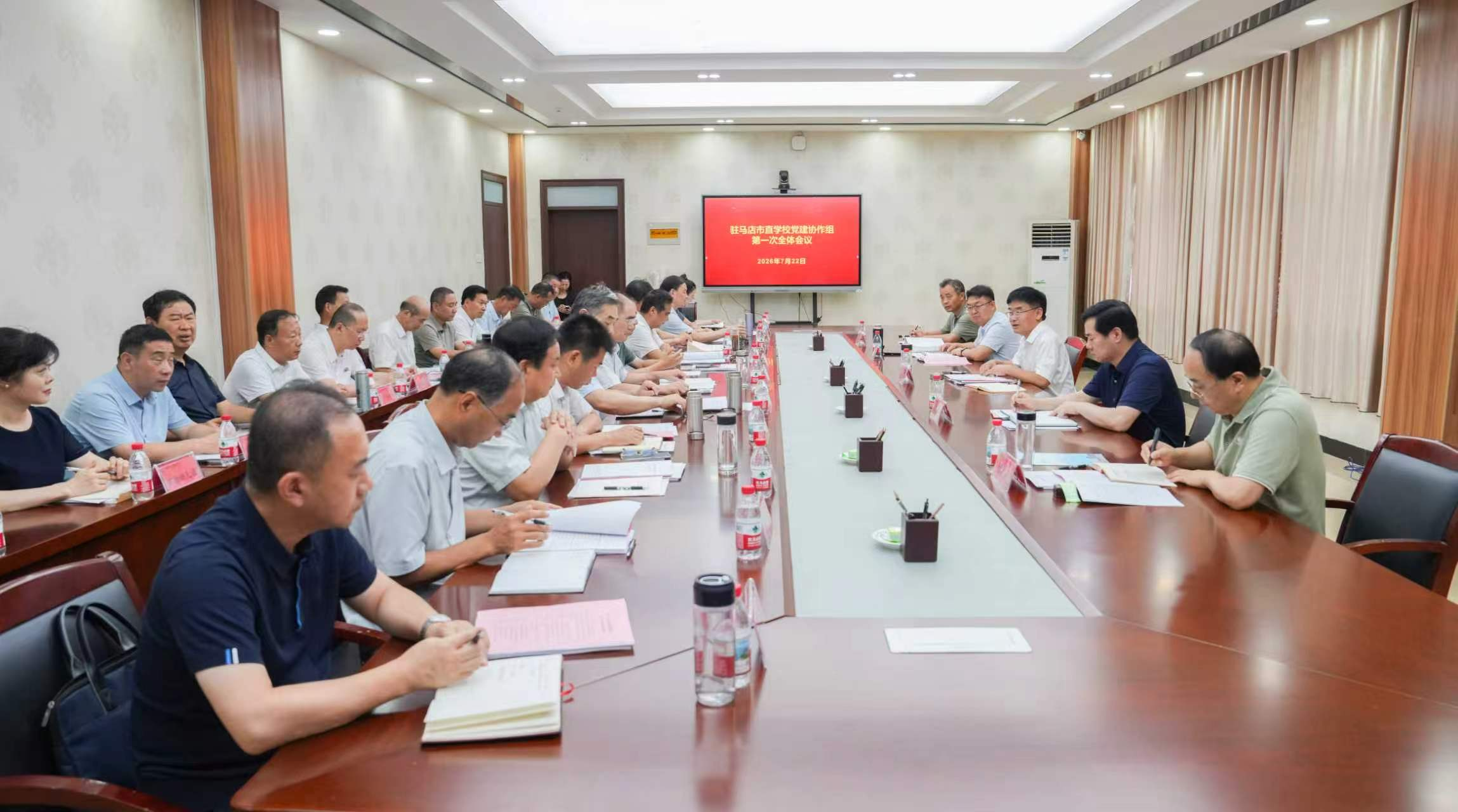 驻马店市直学校党建协作机制正式启动