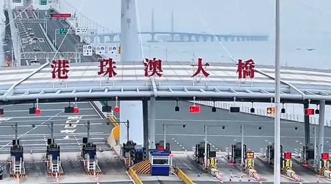 受台风“红霞”影响，港珠澳大桥主桥临时封桥