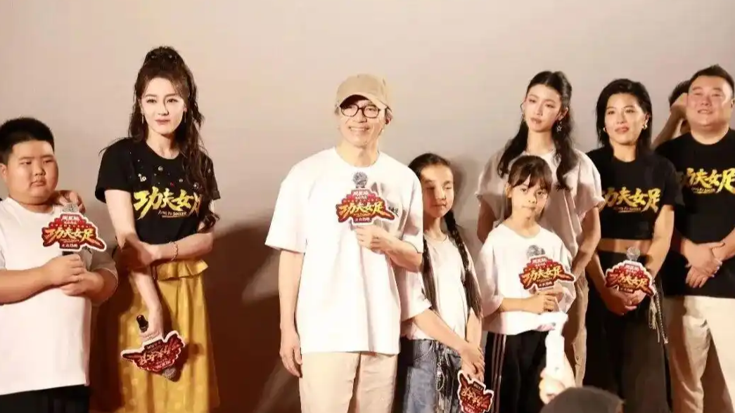 周星驰重逢《少林足球》理发店老板娘