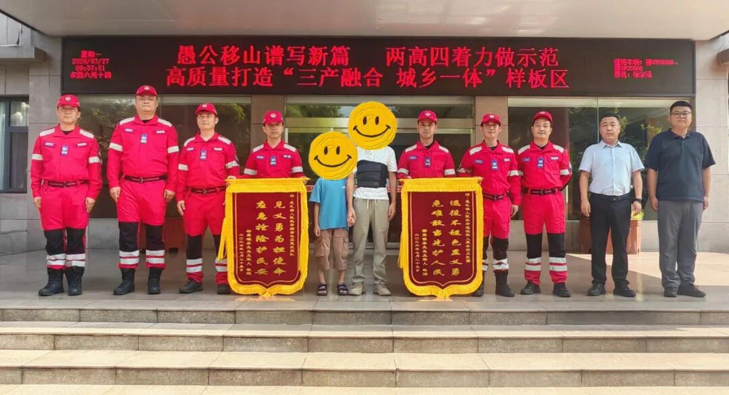 纵身一跃显本色！济源思礼这支“应急救援队”好样的