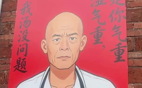 莫氏鸡煲老板称流量来得快去得快，“现在压力非常大”