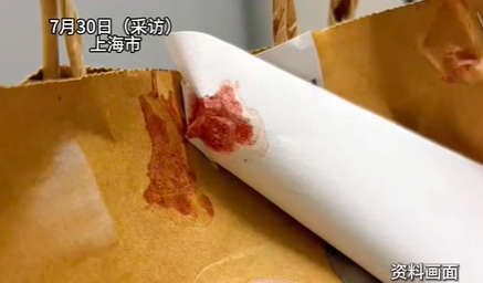 三米粥铺外卖包装有血渍 商家回应：店员出餐时手指被划伤
