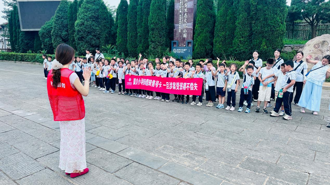 郑州移动“反诈小课堂”搬进观星台景区，这波操作很“走心”