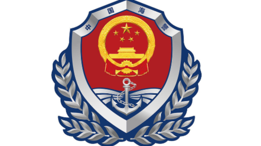 中国海警位黄岩岛附近海域组织维权执法管控演练