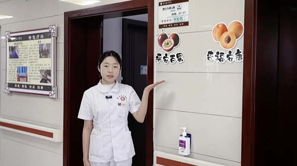 平顶山市宝丰县中医院脑病二科水果病房：巧解认知障碍老人迷路难题