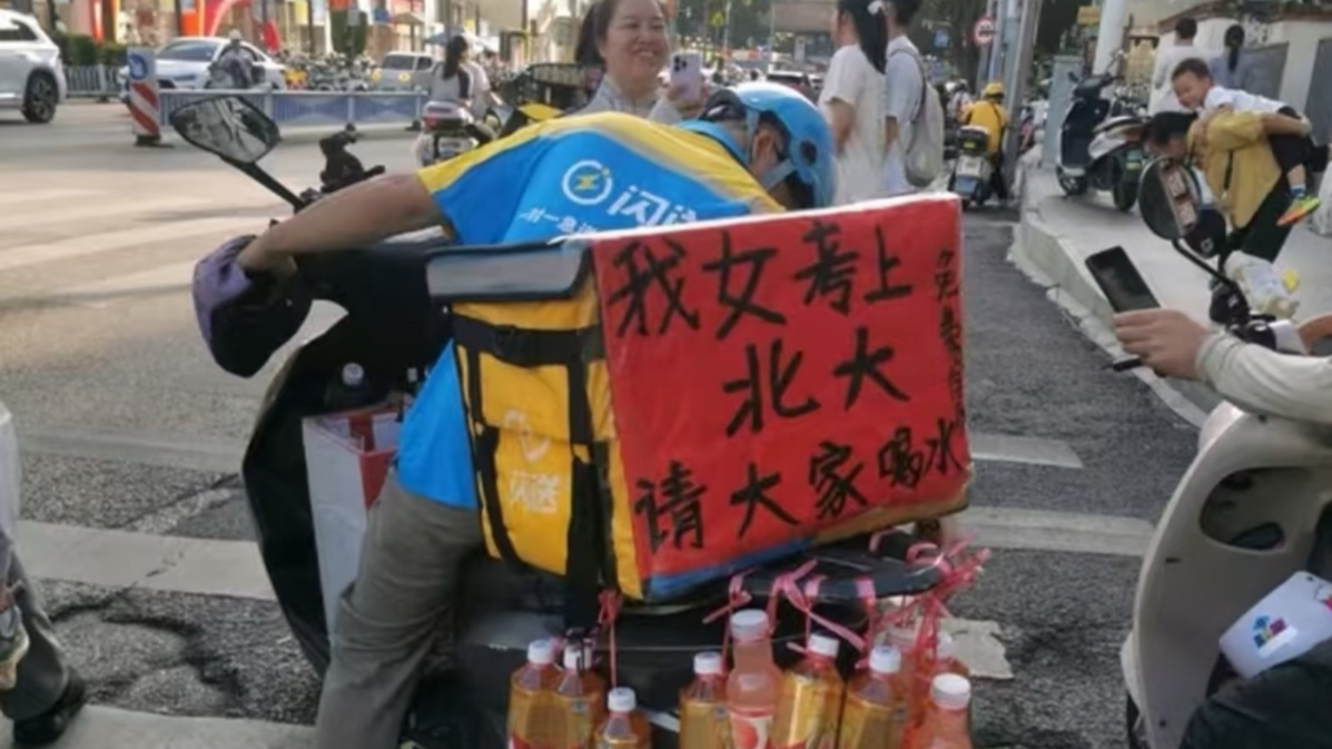 闪送回应外卖员女儿考上北大：承担孩子一年学费