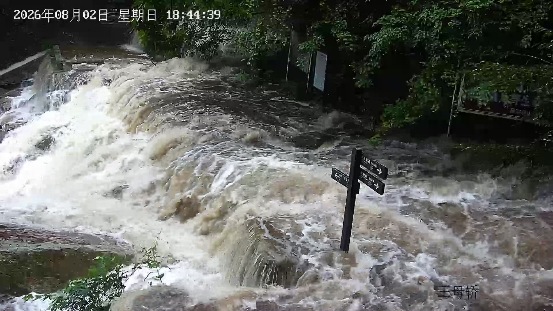 记者实探平顶山尧山景区：山洪过后基本恢复正常 具体开园时间暂未确定