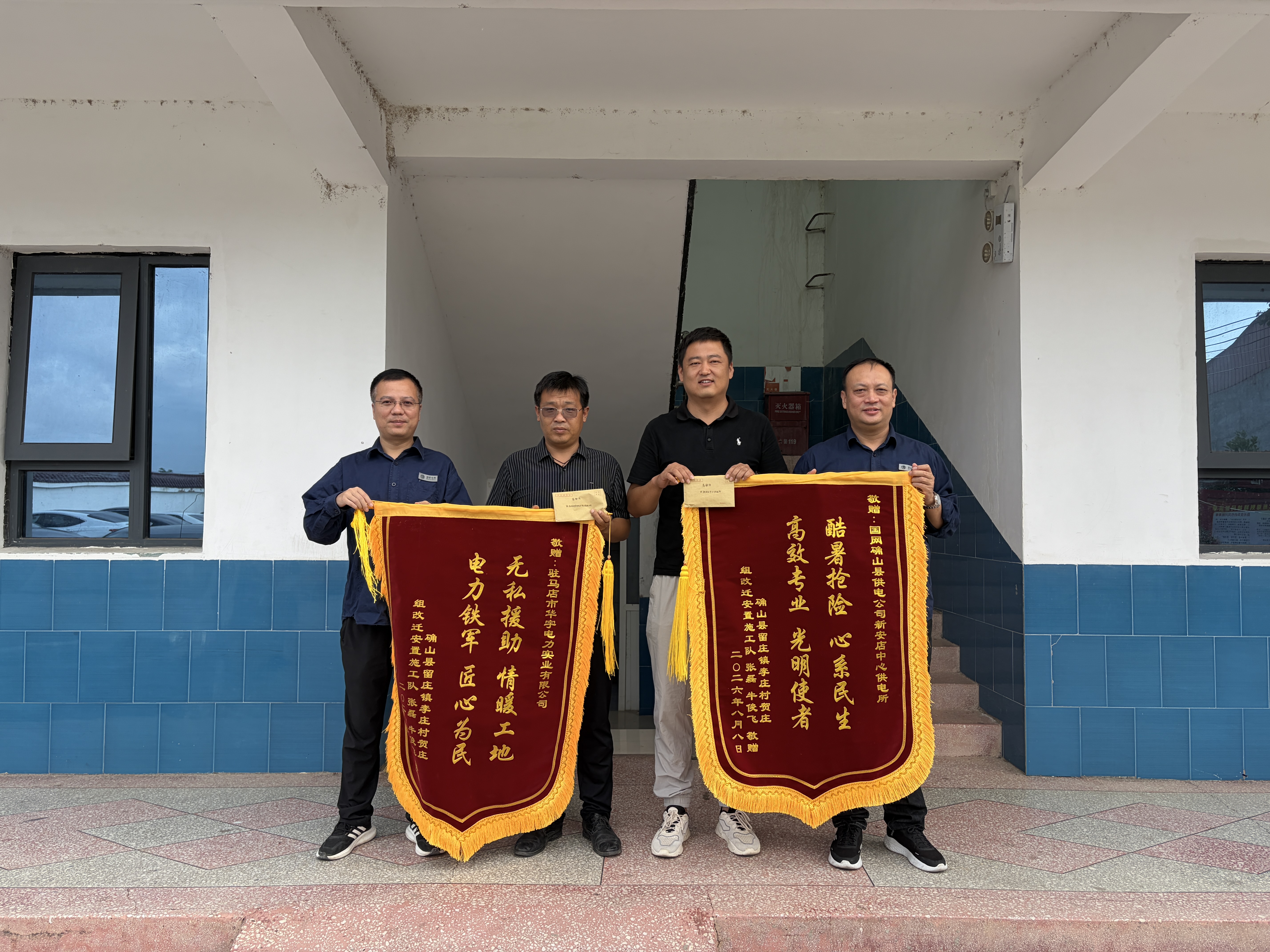 国网确山县供电公司：快速解民忧 暖心保供电