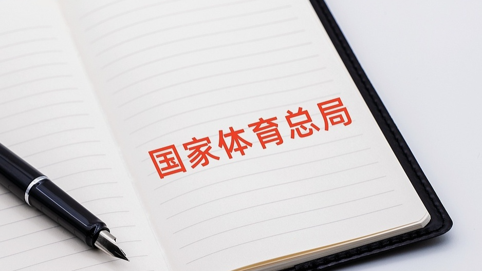 国家体育总局体操运动管理中心发表抵制“饭圈”声明