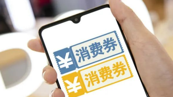 明日10:00开抢！河南体育消费券第五期来了