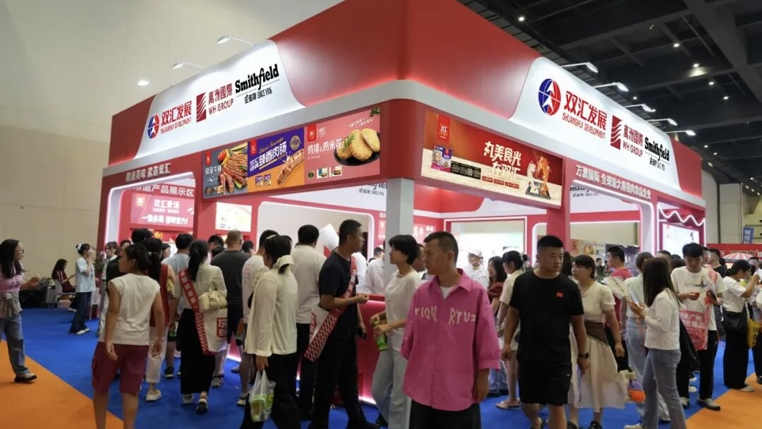 双汇携生鲜品、肉制品、调味品三大品类160余种产品参展第十九届冻博会