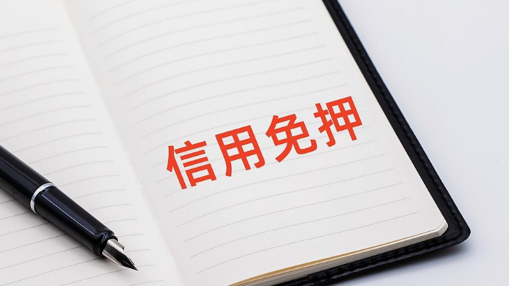 大学生“信用免押”租相机成被告 警惕“中间人”代下单陷阱
