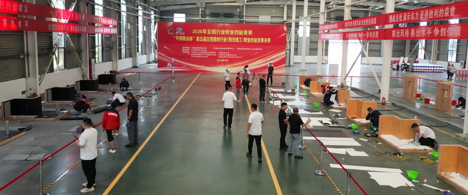 第五届全国建材行业（防渗墙工）职业技能竞赛决赛在平舆举行