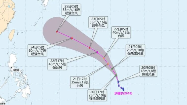 第18号台风“沙德尔”，到哪儿了？