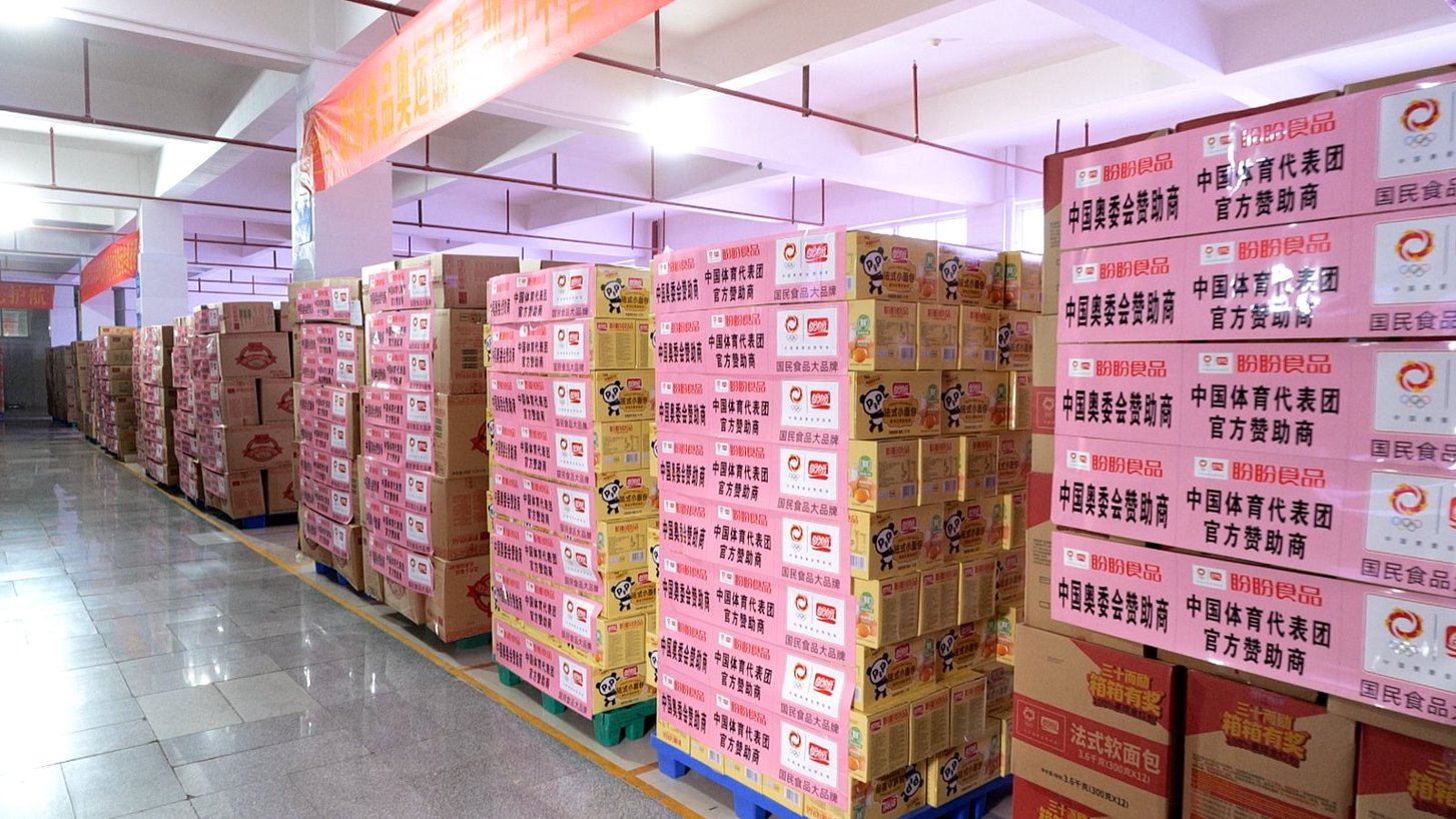 盼盼食品首批亚运保供产品发运 护航中国健儿出征名古屋