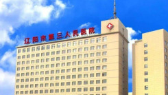 孕妇产检因医生疏忽误服有毒液体，最新通报