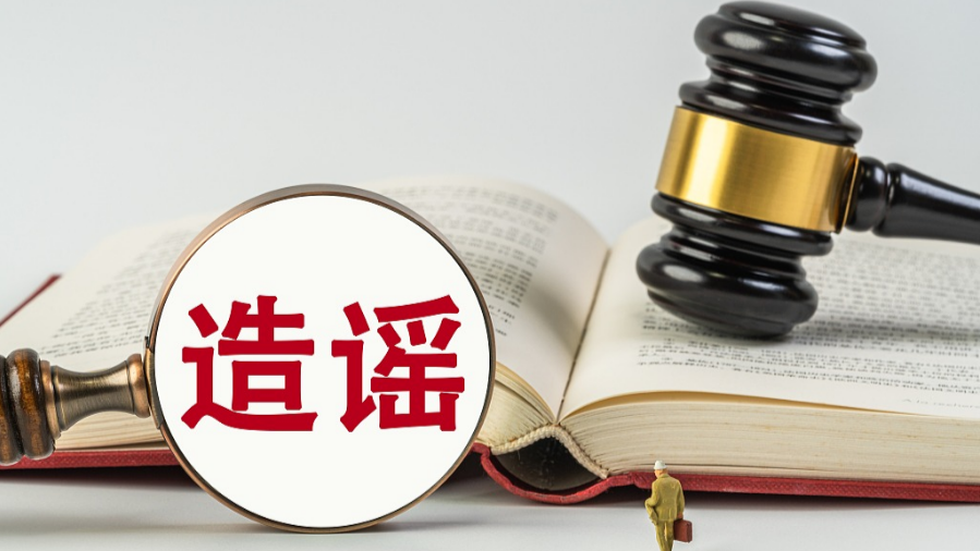网传“旭日旗校徽”系AI合成 造谣者被行拘10日
