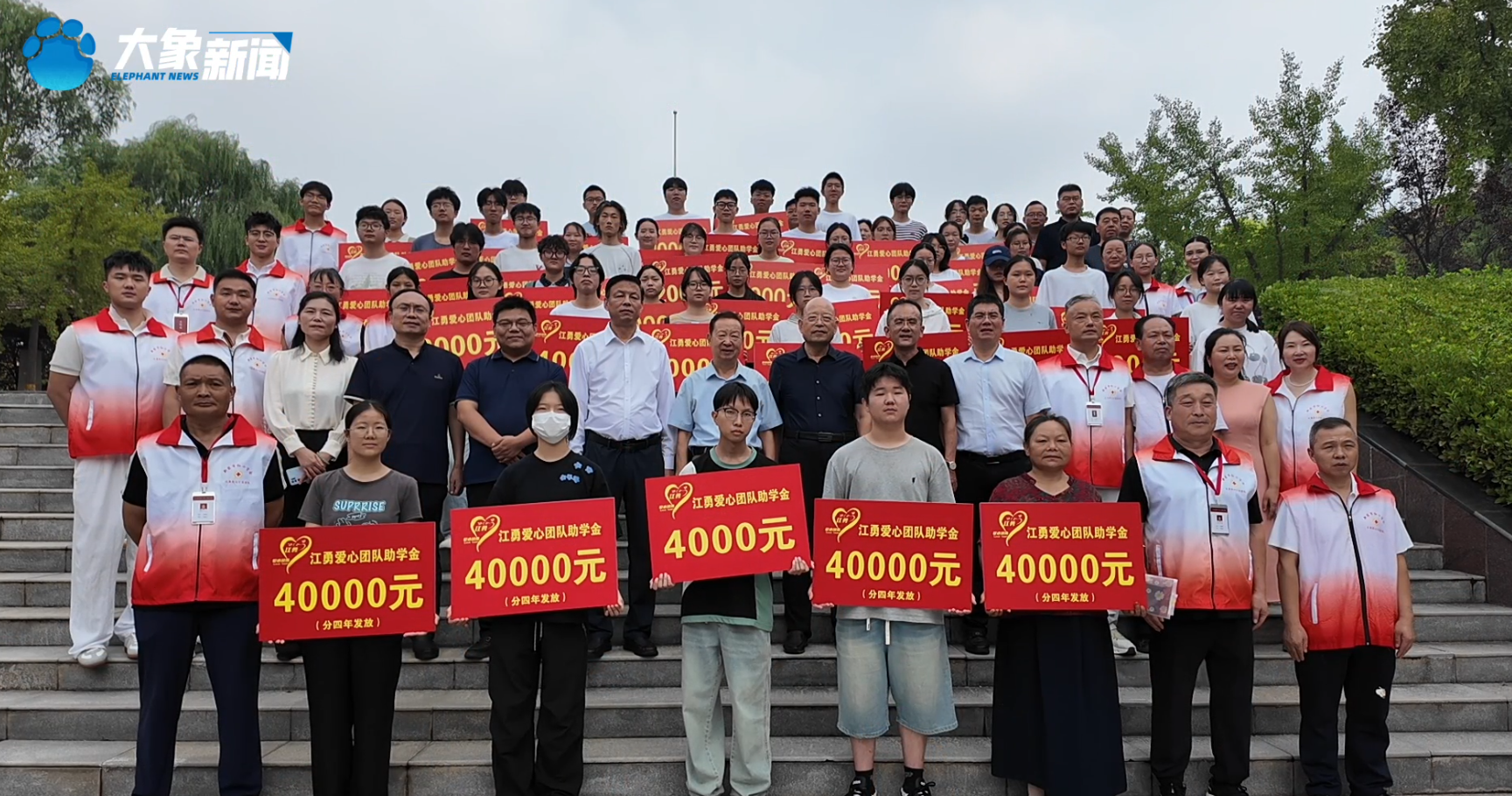 金秋送爽筑梦启航！新密市第三季“青丝带”助学活动温暖启幕